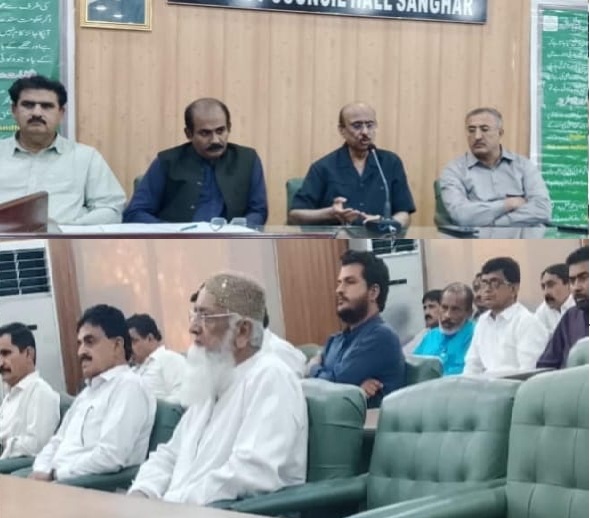 Awareness Seminar on the Role of Ombudsman Held in Sanghar