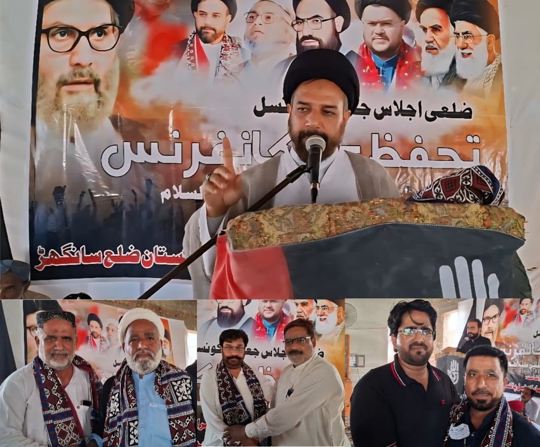 Shia Ulema Council Tando Adam Organizes Tahaffuz-e-Aza Conference