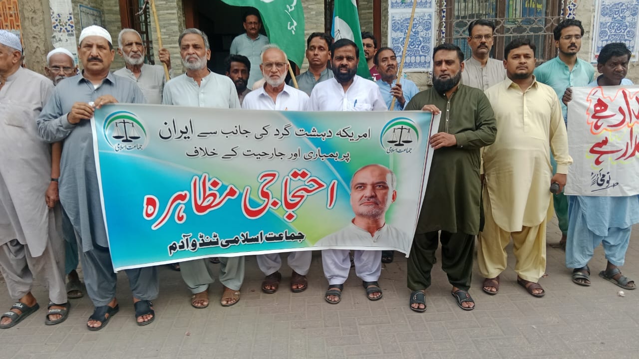 Jamaat-e-Islami Tando Adam Holds Protest Against U.S. and Israeli Aggression on Call of Ameer Hafiz Naeem ur Rehman