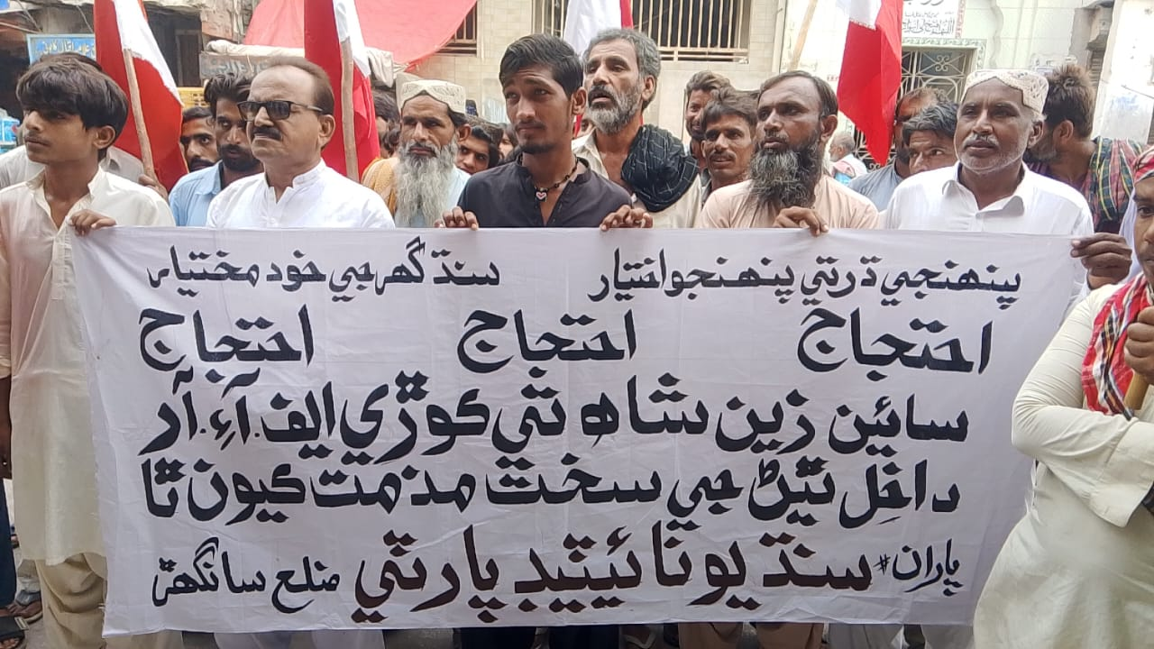Protest in Tando Adam Against FIR Lodged on SUP Leader Syed Zain Shah