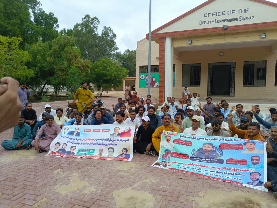 Terminated Health Employees Protest, Demand Reinstatement