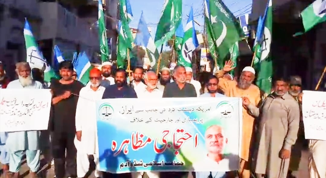 JI holds protest in Tando Adam to express solidarity with Iran