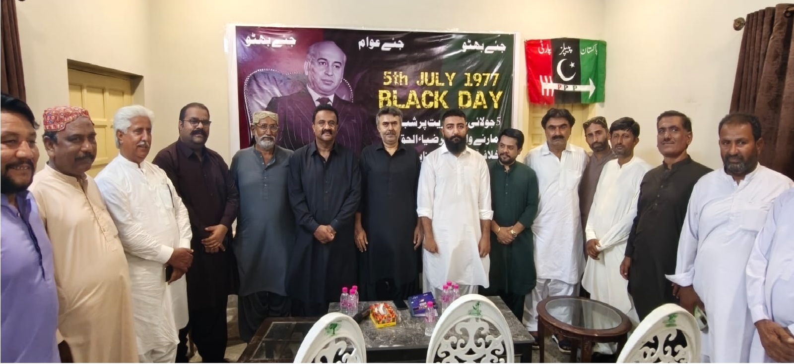 PPP Marks July 5 as 'Black Day', Condemns 1977 Military Coup