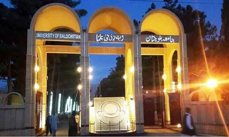 جعفر ایکسپریس پر حملے کے ایک ہفتے بعد بلوچستان یونیورسٹی غیر معینہ مدت کیلئے بند