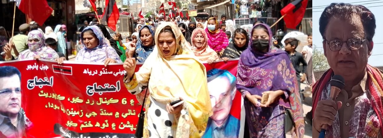 آصف زرداري ضياءَ ۽ مشرف کان وڌيڪ طاقتور ناھي. سنڌي ماڻهو هر سنڌ دشمن سازش ناڪام بڻائيندا: اياز لطيف پليجو