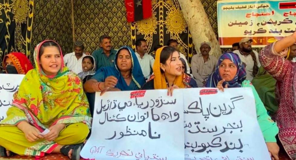 دریائے سندھ سے 6 نہریں نکالنے کیخلاف پیپلز پارٹی اور قوم پرست تنظیموں کا احتجاج