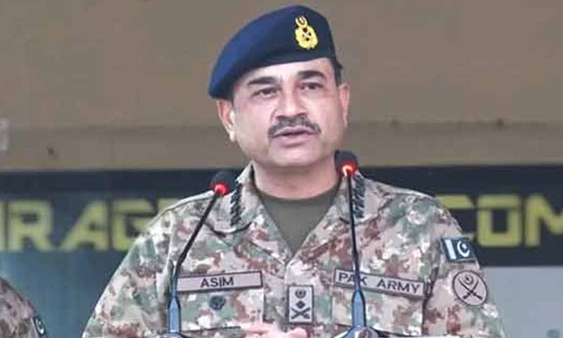 ہمارا مقصد معدنی شعبے کیلئے افرادی قوت اور انسانی وسائل پیدا کرنا ہے۔آرمی چیف
