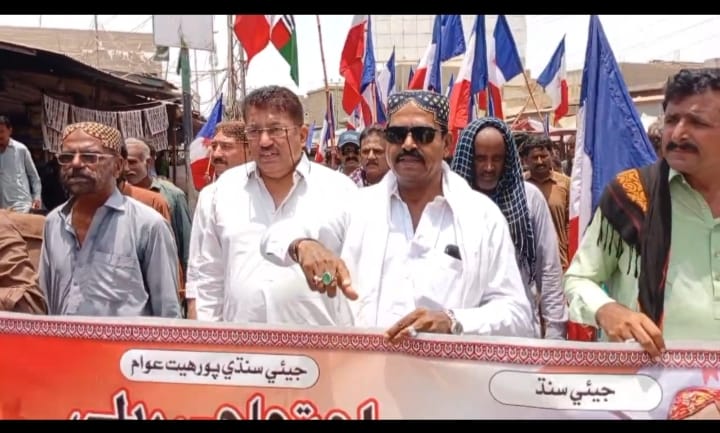 سجاول ۾ جيئي سنڌ قومي پارٽي پاران سنڌ دشمن منصوبن خلاف ريلي