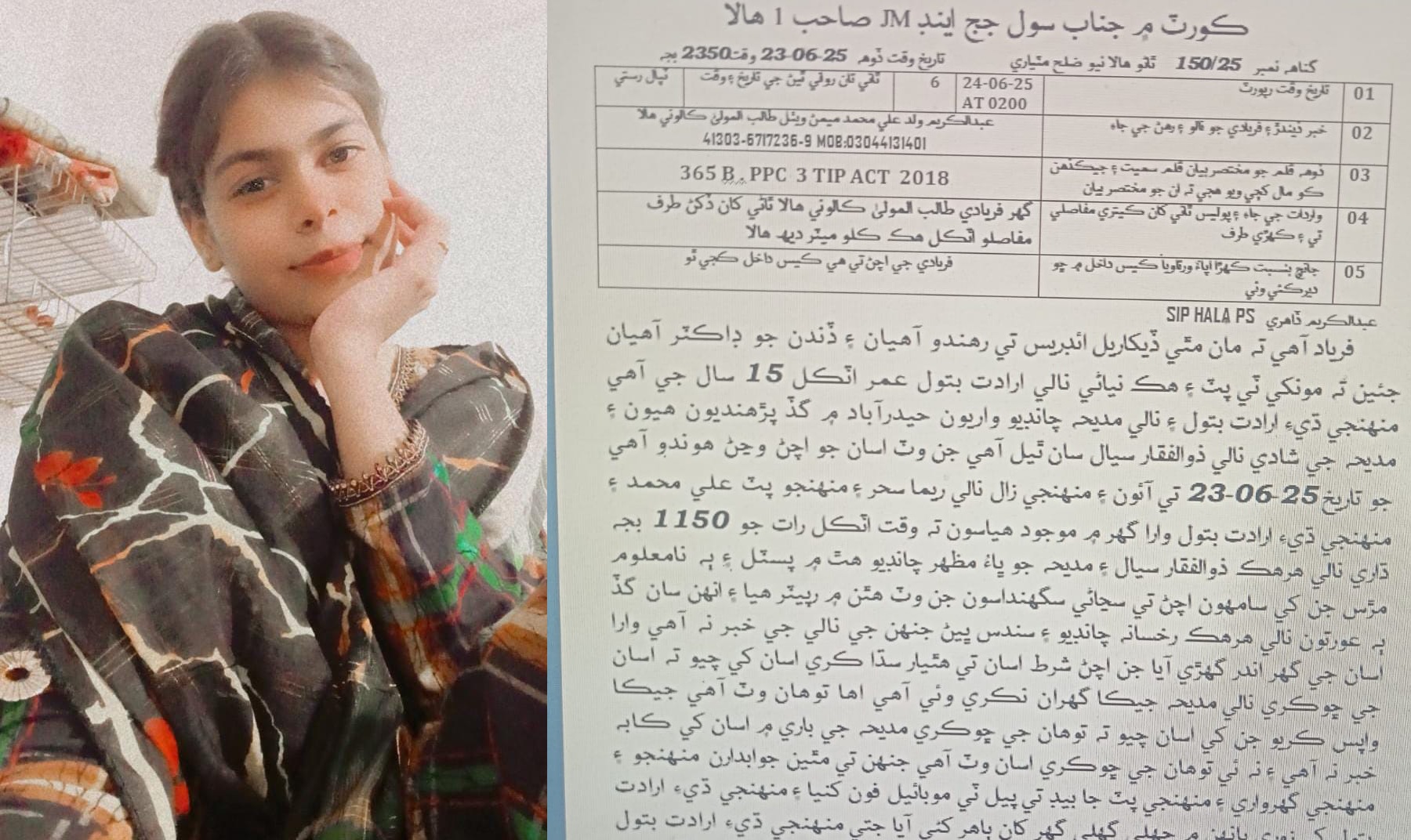 هالا جي طالب المولا ڪالوني مان نينگري مبينا طور اغوا، ڪيس داخل