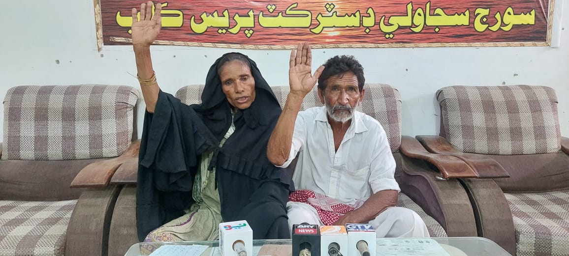 چوهڙ جمالي ۾ مڙس جي مبينا تشدد ۾ مارجي ويل ناري جي وارثن جو سجاول ۾ احتجاج