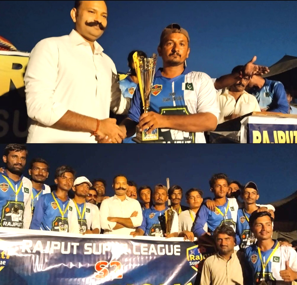 ڇور شهر ۾ راجپوت سپر ليگ سيزن 2 ٽيب بال ٽورنامينٽ جو دنگل راجپوت ينگ اسٽار کٽي ورتو