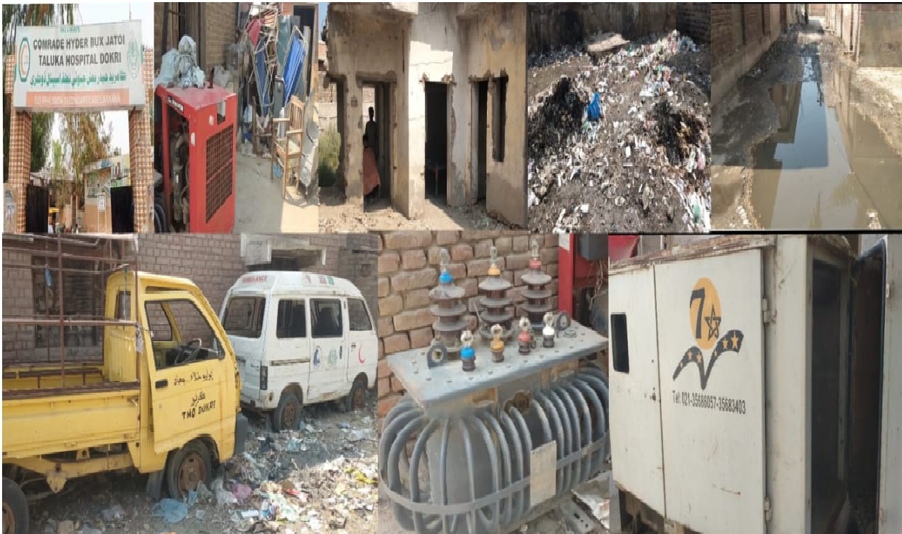 ڈوکری کی کامریڈ حیدر بخش جتوئی تعلقہ اسپتال میں سهوليات کا فقدان