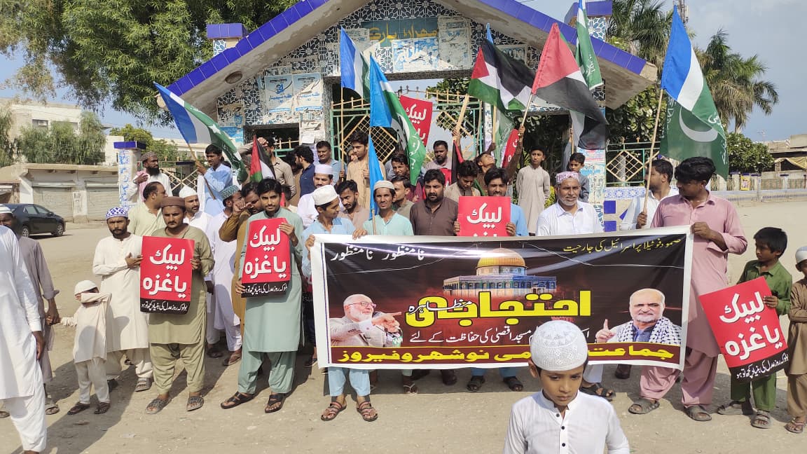 نوشہرو فیروز میں اسرائیلی فوج کی جانب سے فلسطینیوں کے لیے امداد لے جانے والے رضاکاروں کو یرغمال بنانے کے خلاف ریلی