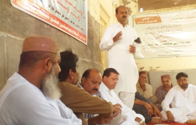 شکارپور میں آل پاکستان کلرک ایسوسی ایشن کا اجلاس منعقد