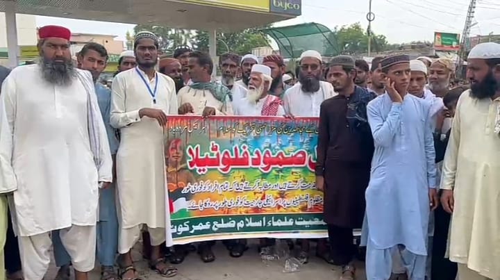 عمرکوٹ: جے یو آئی اور جماعت اسلامی کی جانب سے اسرائیلی جارحیت کے خلاف ریلی