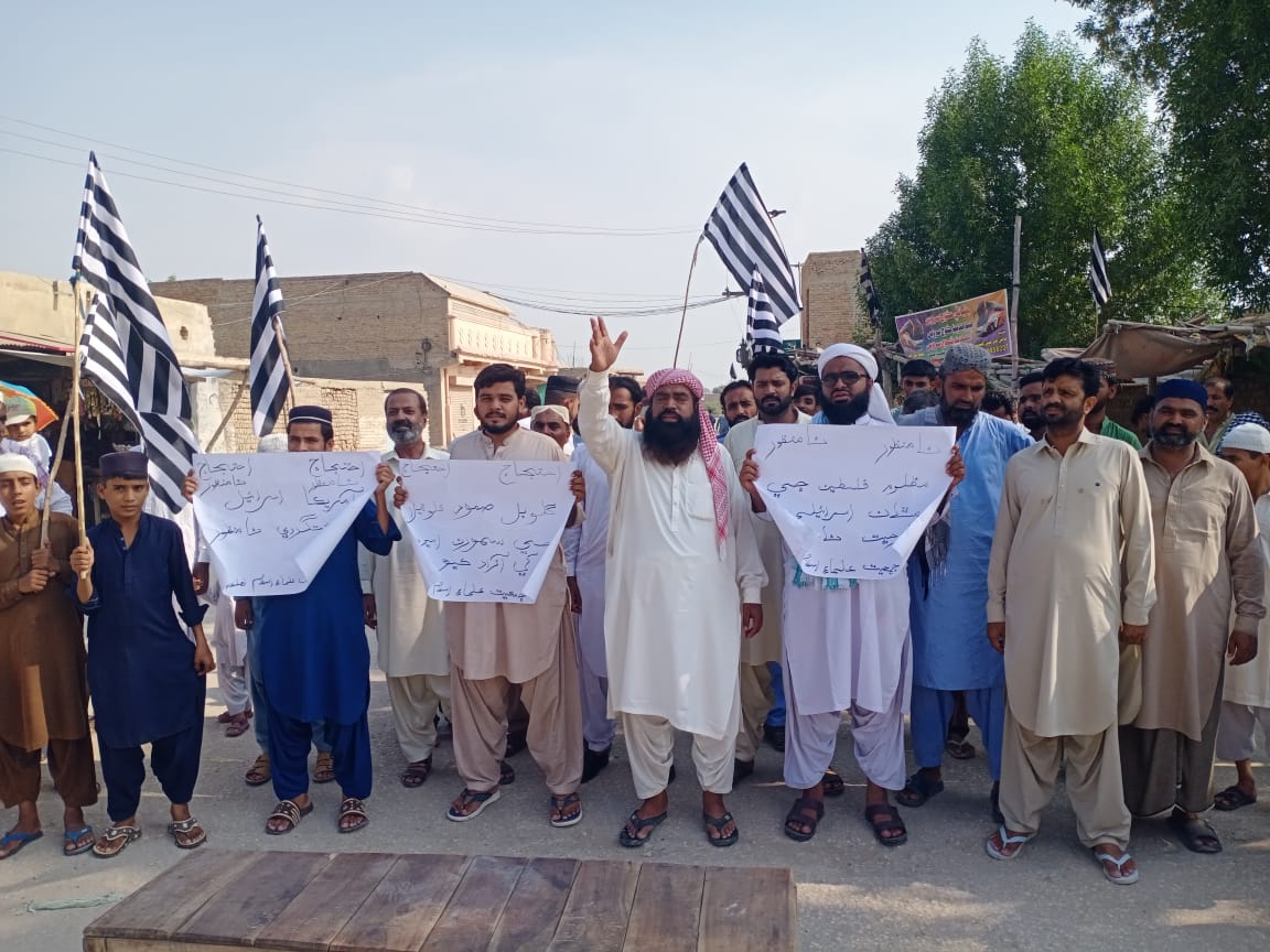 ڈوکری: جے یو آئی کی کال پر اسرائیلی جارحیت کے خلاف احتجاجی ریلی