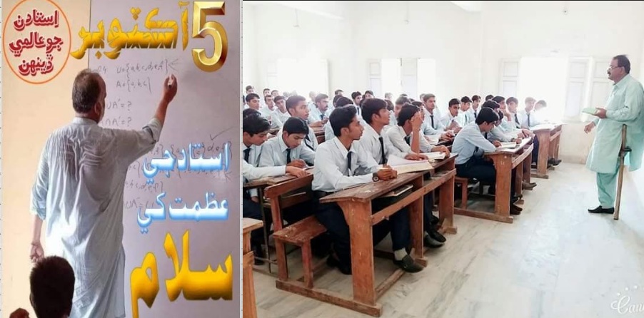 استادن کي سلام پيش ڪريون ٿا ....!!