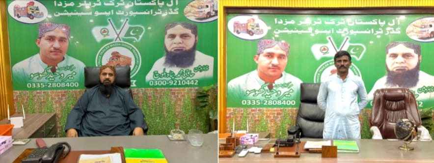 آل پاڪستان ٽرڪ ٽرالر مزدا گڏز ٽرانسپورٽ ايسوسيئيشن ڊرائيورن لاءِ ڪم ڪري رهي اهي: حاجي محمد پناهه بلوچ