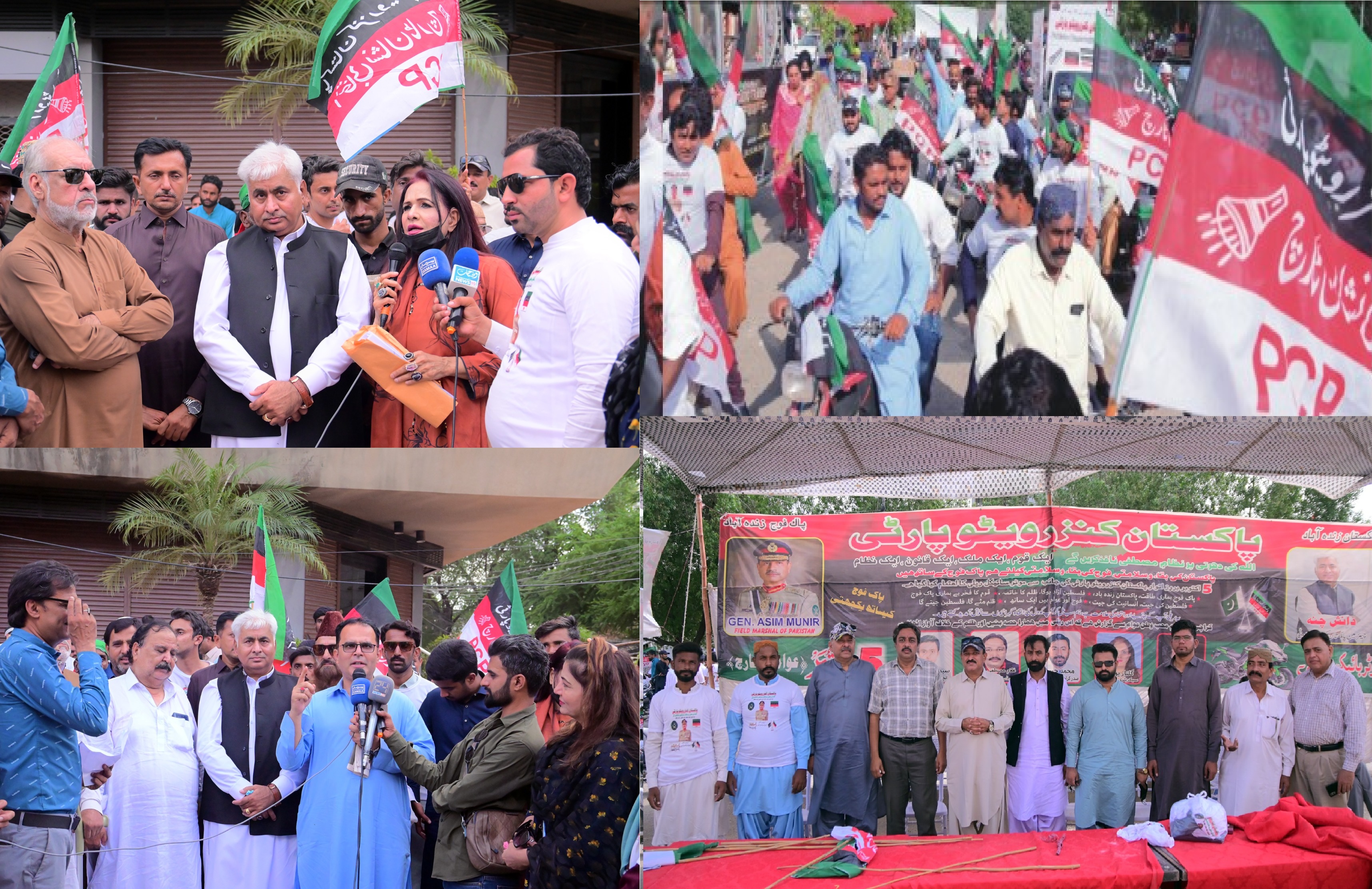 نفاذ نظام مصطفیٰﷺہی سیاسی و معاشی بحرانوں کا حل ہے،دانش چنہ