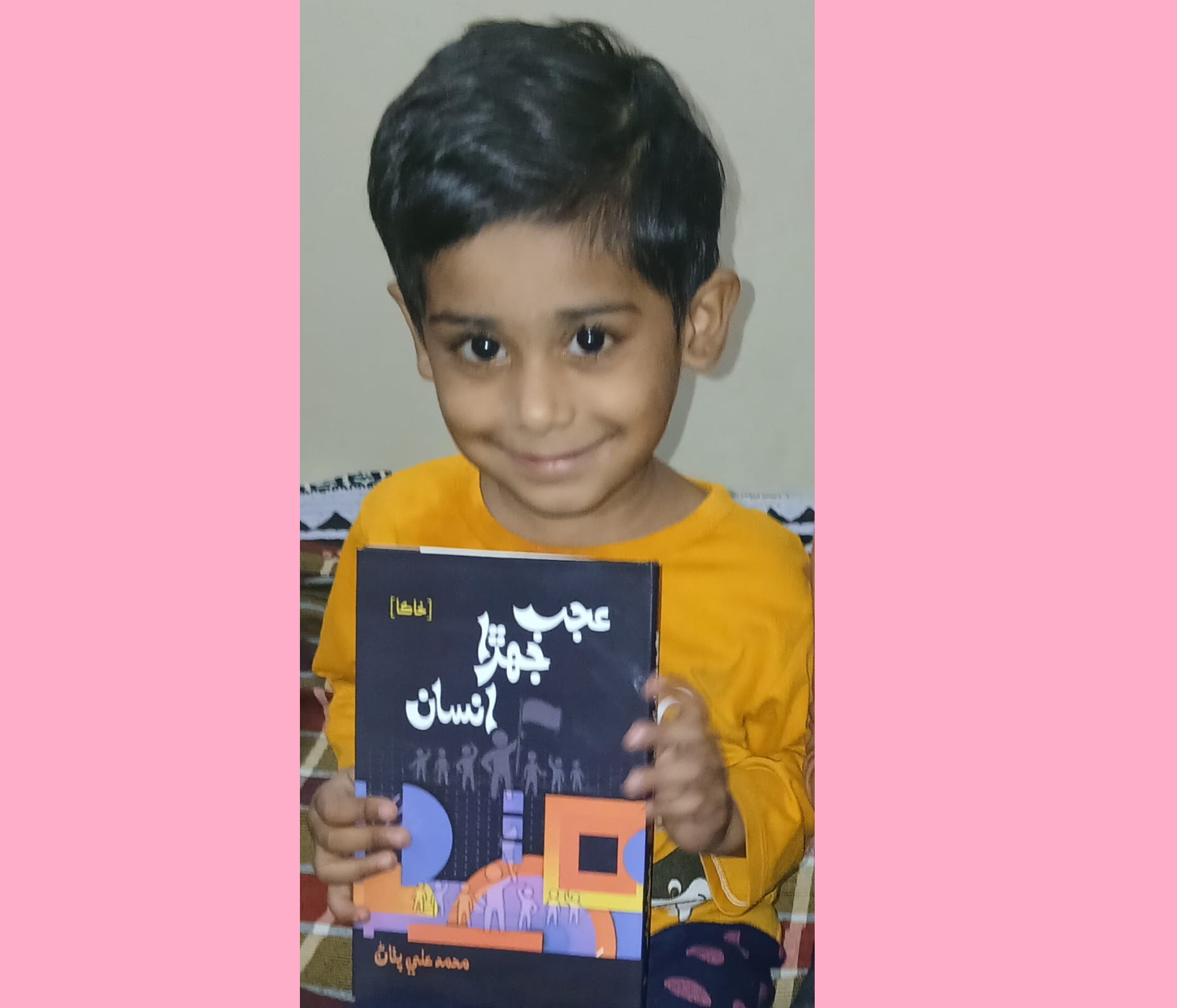 ملير: محمد علي پٺاڻ جي نئين ڪتاب 