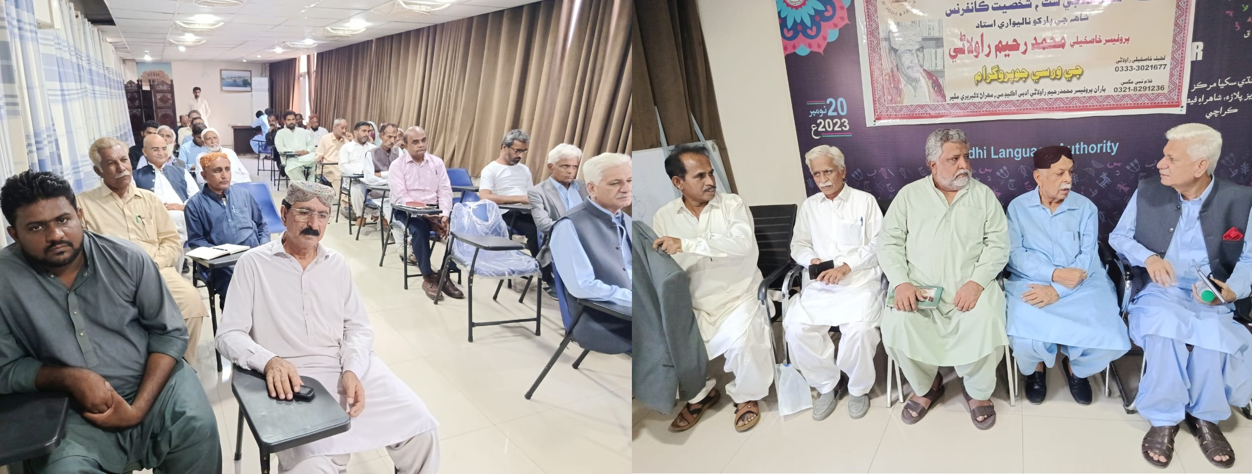 ملير ۾ لطيف جي پارکو پروفيسر خاصخيلي محمد رحيم راولاڻي جي ڏهين ورسي تقريب