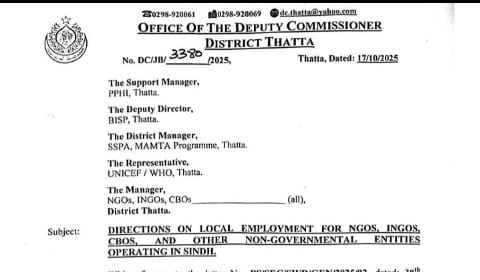 ڊي سي ٺٽو پاران مقامي نوجوانن کي روزگار ۾ اوليت ڏيڻ جي هدايت