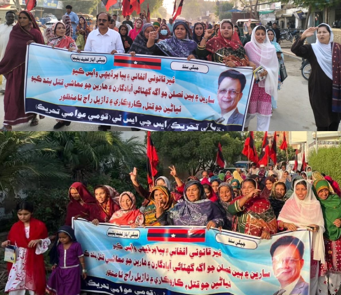 حيدرآباد ۾ سنڌياڻي تحريڪ ۽ قيو اي ٽي پاران پيادل مارچ