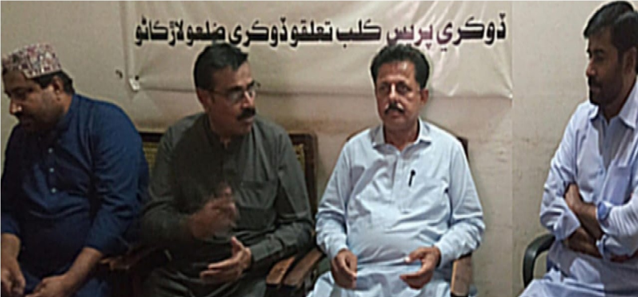 آر آر سي پاران سارين جون نيون جنسون متعارف ڪرائڻ جي تياري ۾ آهيون: محمد حنيف اڄڻ