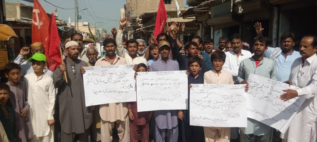 ڏوڪري ۾ ھاري ڪاميٽي ۽ ڪميونسٽ پارٽي آف پاڪستان طرفان سارين جي اگهه ۾ گهٽتائي خلاف ريلي