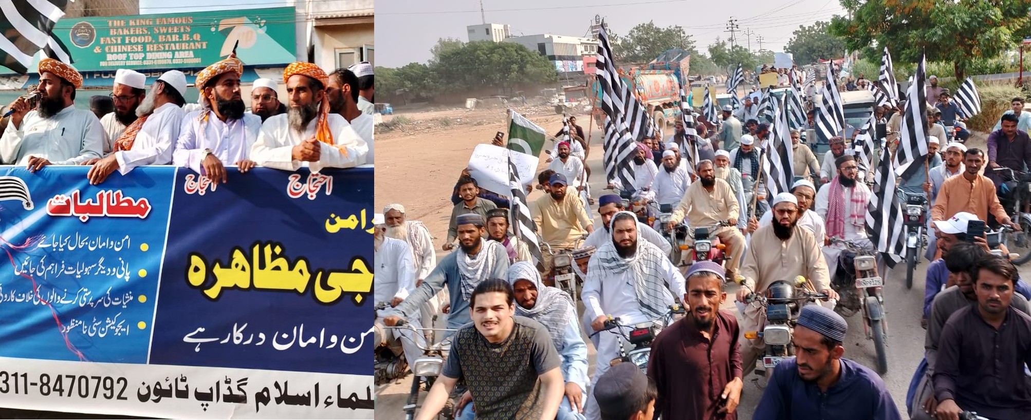 ملير: گلشن حديد ۾ جمعيت علماءَ اسلام جي پاڻي کوٽ ۽ بدامني خلاف ريلي