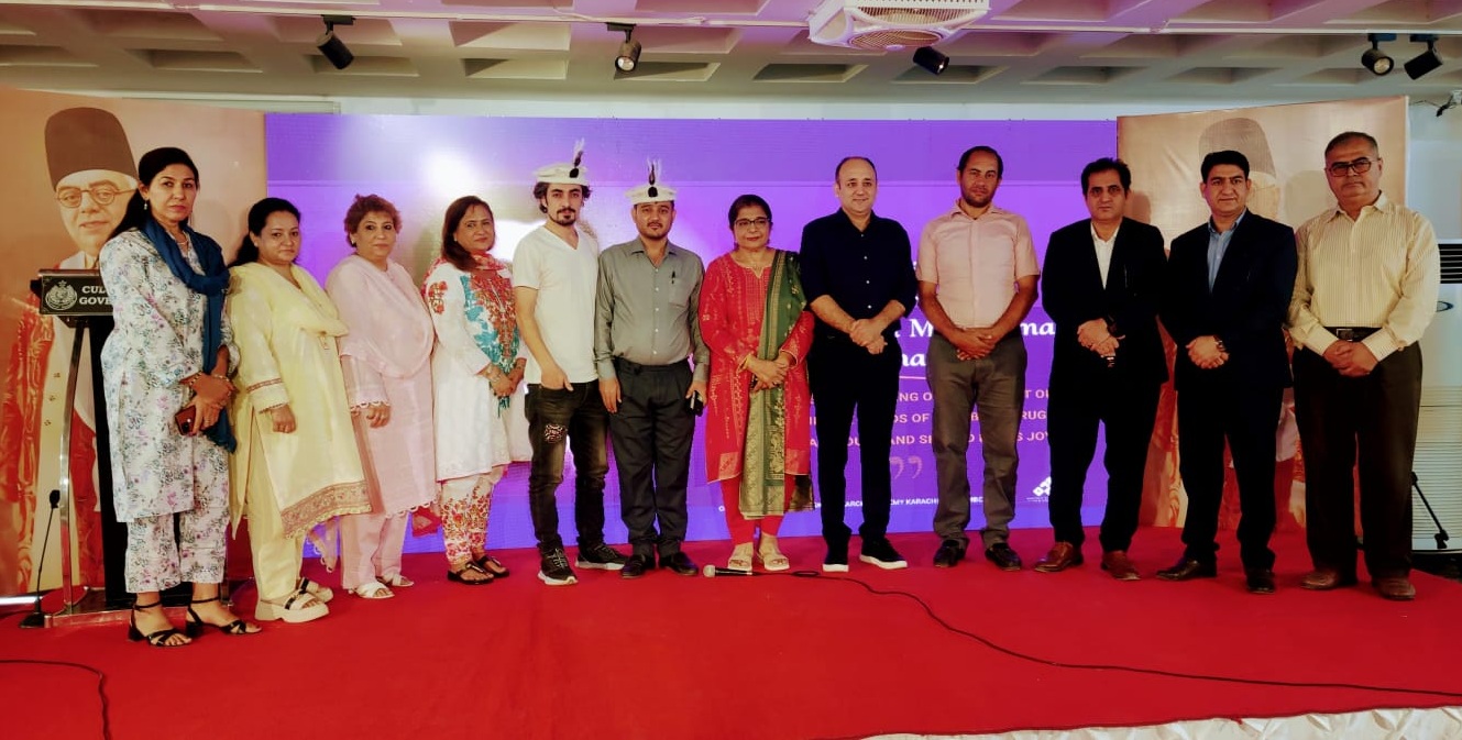 سر سلطان محمد شاہ آغا خان سوئم کے 148ویں یومِ ولادت پر بروشسکی ریسرچ اکیڈمی کی پُروقار تقریب