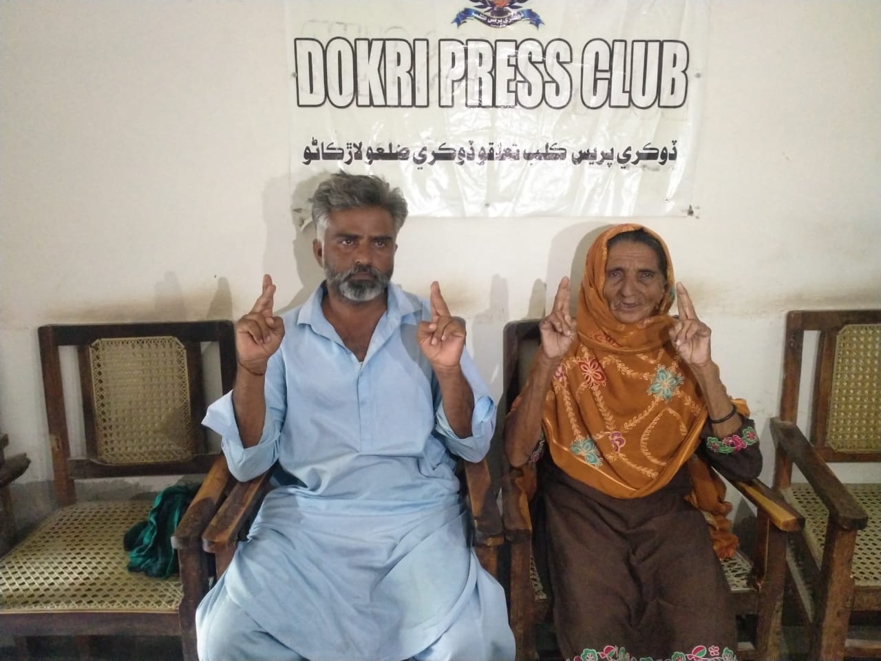 ڏوڪري ۾ ڳوٺ سيھڙ اسٽيشن واسي پورهيت جو پوليس خلاف احتجاج