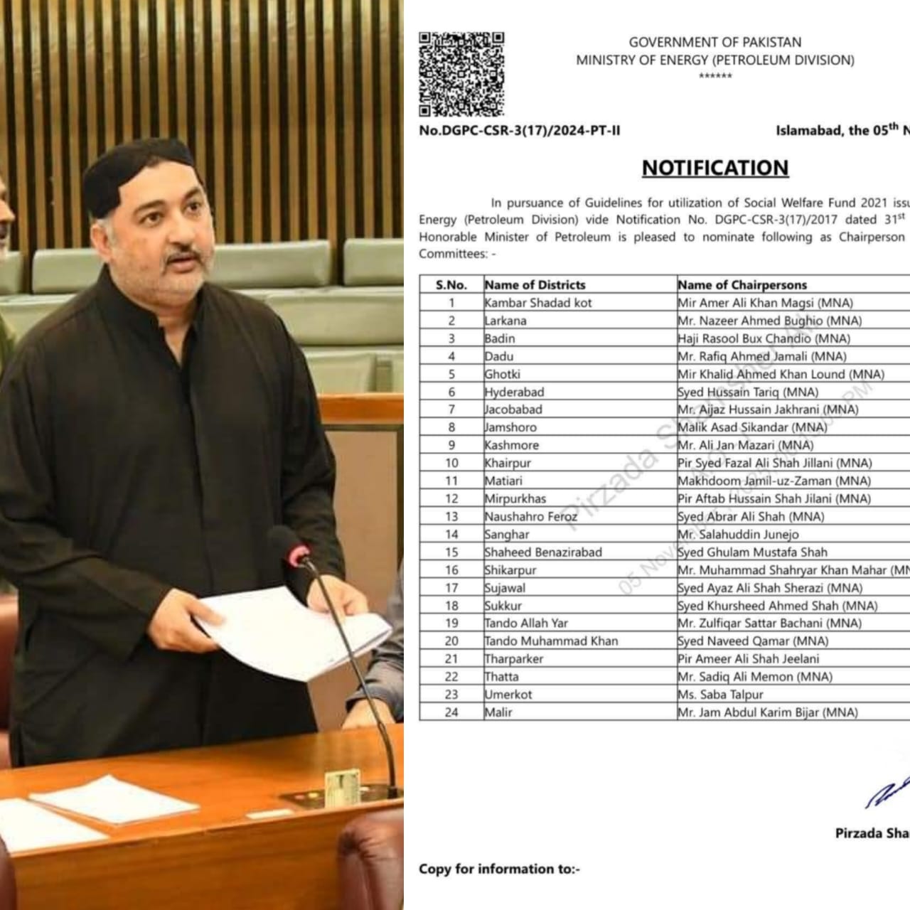 ايم اين اي ڄام عبدالڪريم جوکيو سوشل ويلفيئر ڪميٽي ملير جو چيئرمين مقرر