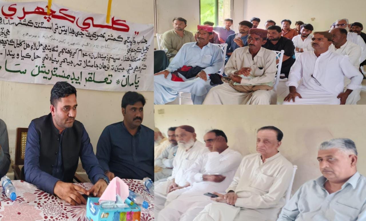 سامارو شھر ۾ اي سي سنجي ڪمار ترڪيو پاران  کلي ڪچري منعقد