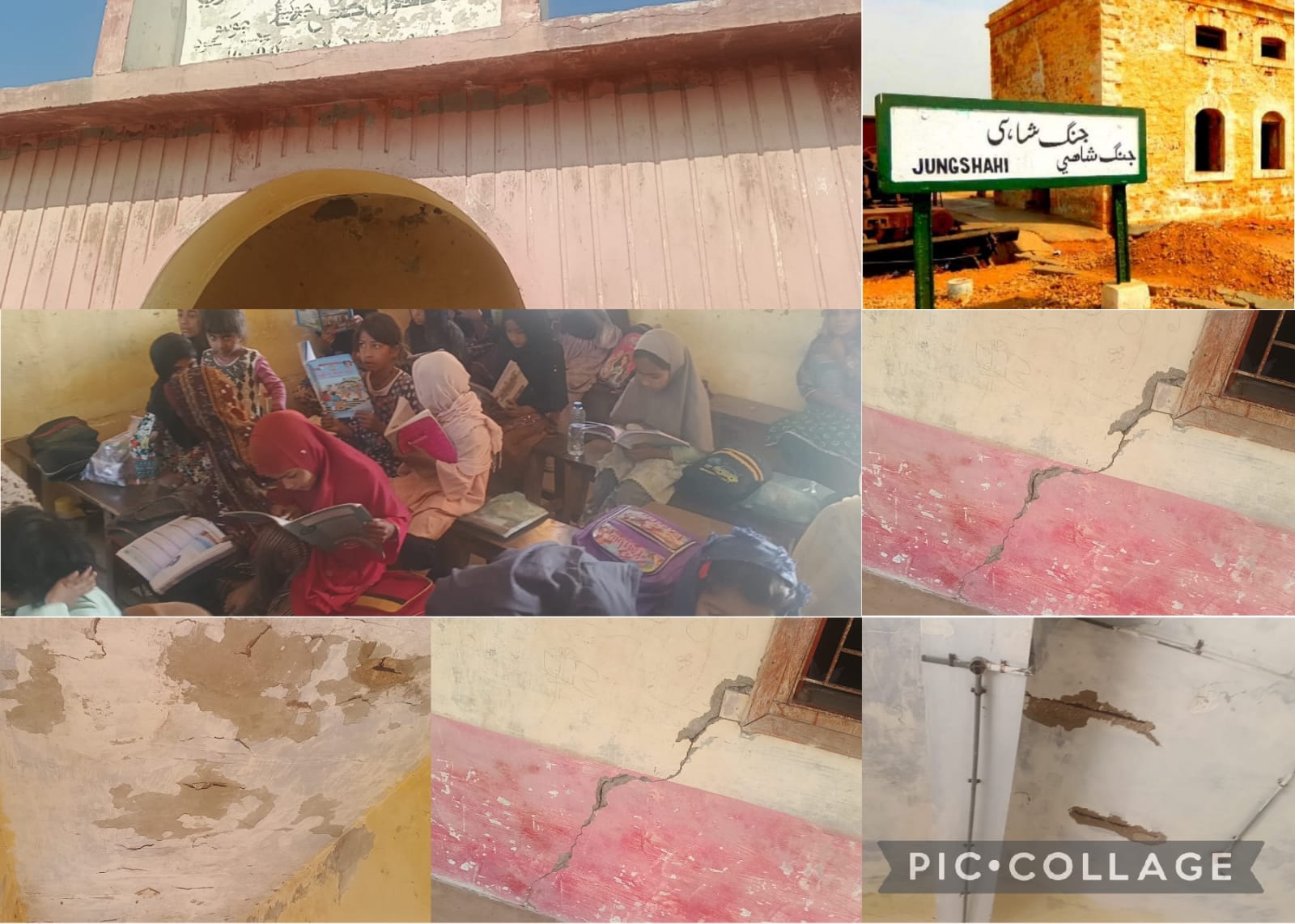 جنگشاهي ويجهو ڳوٺ عارب جوکيو جي گرلز پرائمري اسڪول جي عمارت زبون حال