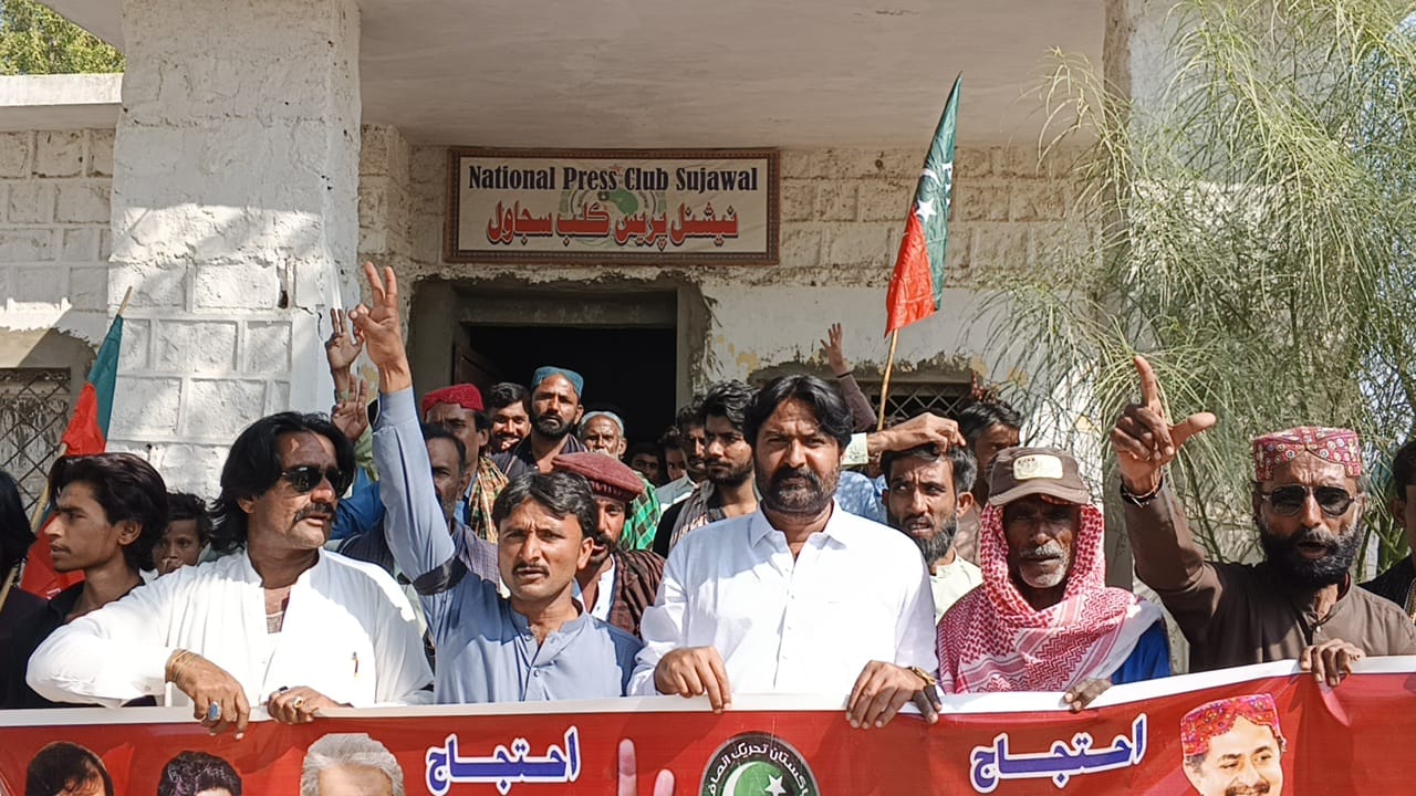 سجاول ۾ پي ٽي آءِ پاران 27هين ترميم خلاف احتجاجي مظاهرو