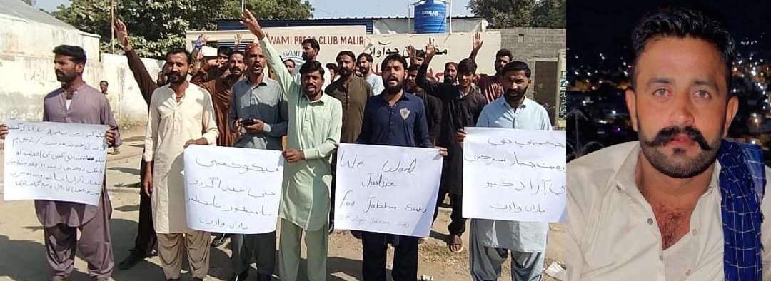 ملير: خانگي فيڪٽري ۾ ڪم ڪندڙ پورهيت نوجوان مبينا طور اغو، وارثن جو احتجاج