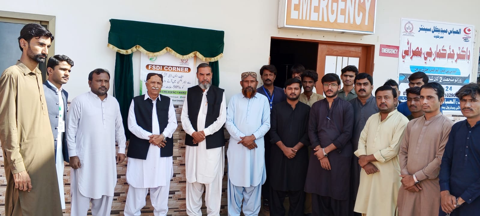 عمرڪوٽ ۾ غريبن لاءِ ايمرجنسي ڪارنر جو افتتاح