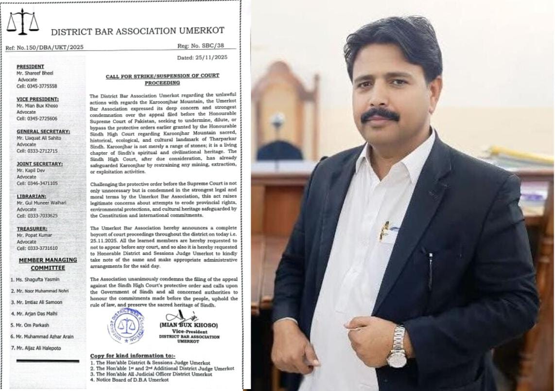 ڪارونجھر ڪيس خلاف ضلع بار ايسوسيئيشن عمرڪوٽ جي مڪمل هڙتال، عدالتن جو بائيڪاٽ