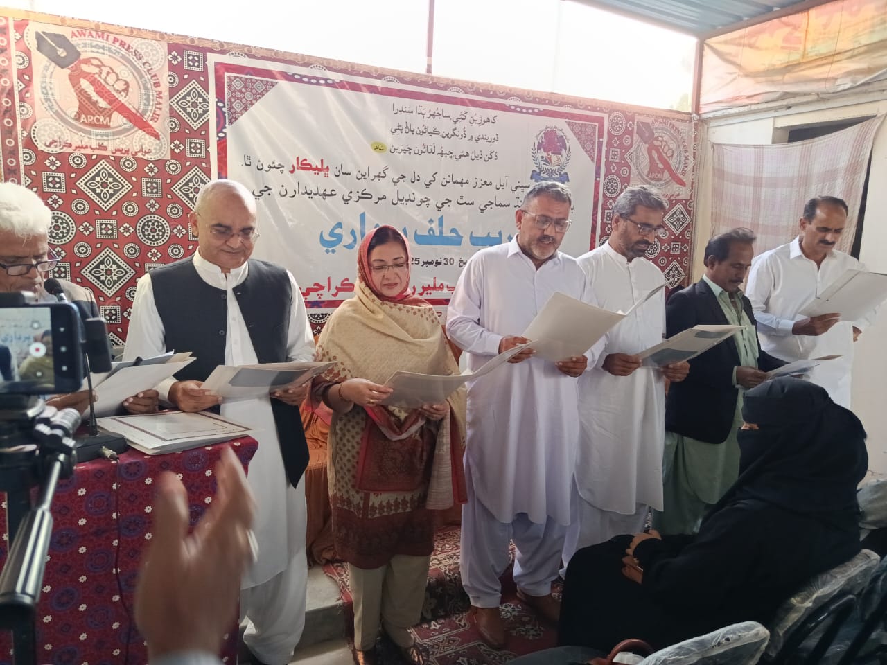 ملير ۾ سنڌ سماجي سٿ جي عهديدارن جي حلف برداري  تقريب