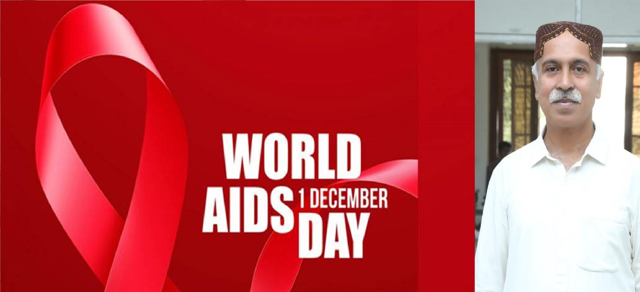 یکم دسمبر ایڈز کا عالمی دن