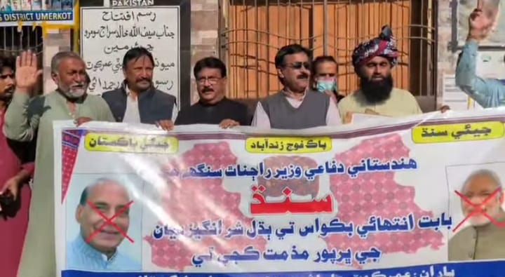 عمرڪوٽ ۾ هندو برادري ۽ سول سوسائٽي پاران ڀارتي وزيرِ دفاع جي بيان خلاف احتجاج