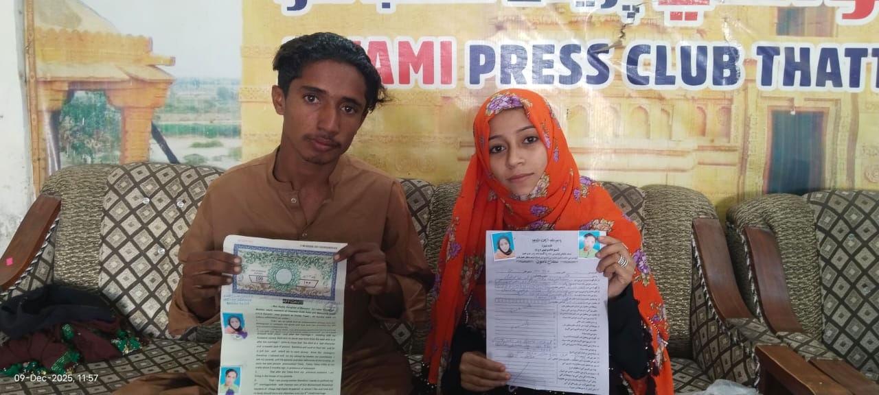 ڪراچي واسڻ ناري جو ساڪرو واسي نوجوان سان پرڻو, تحفظ جي گهر