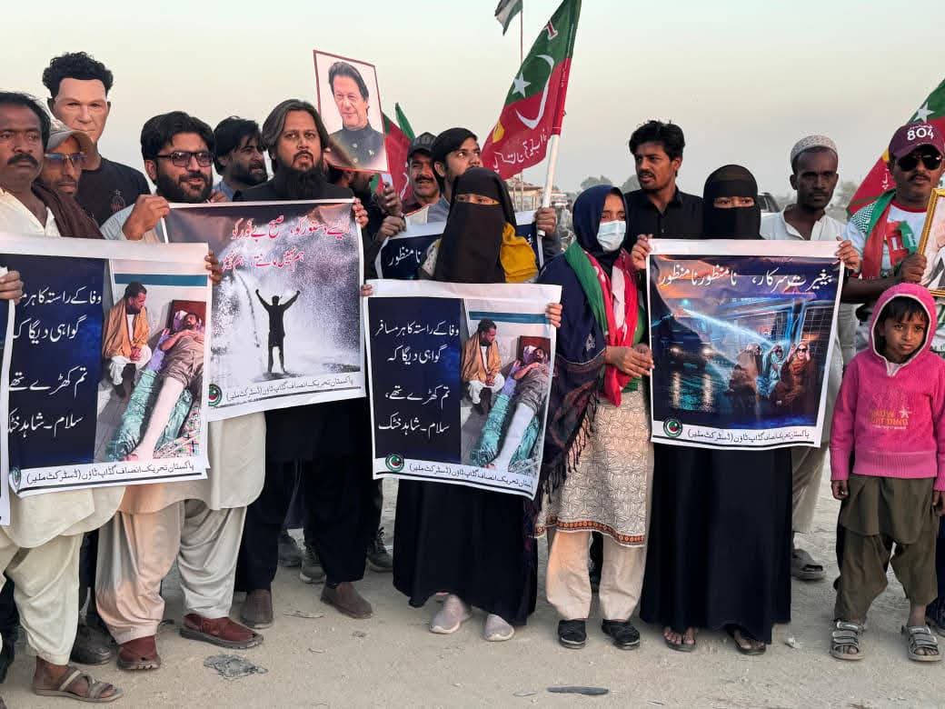 پي ٽي آءِ گڏاپ ٽائون جو عمران خان جي آزادي لاءِ احتجاج, اڳواڻن پاران عمران خان جي ڀينرن ۽ اسيمبلي ميمبرن تي تشدد جي مذمت