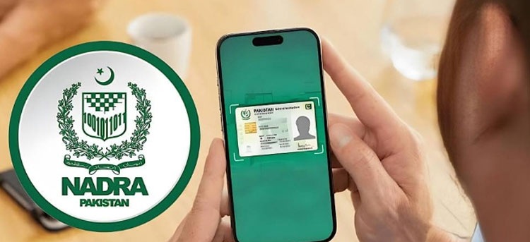 نادرا کی جانب سے پیدائش، موت، شادی اور طلاق کی آن لائن رجسٹریشن کے لیے ایپ متعارف