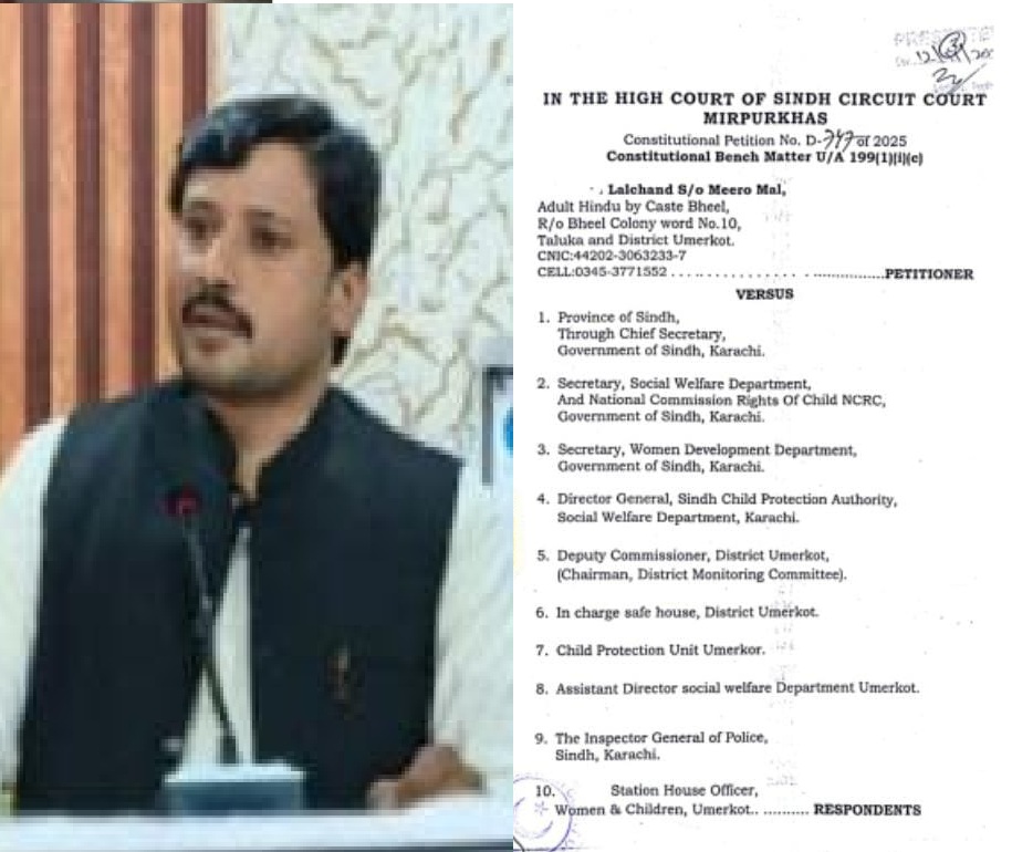 سنڌ هاءِ ڪورٽ ميرپورخاص پاران ننڍي عمر جي ڇوڪرين کي دارالامان موڪلڻ غيرقانوني قرار