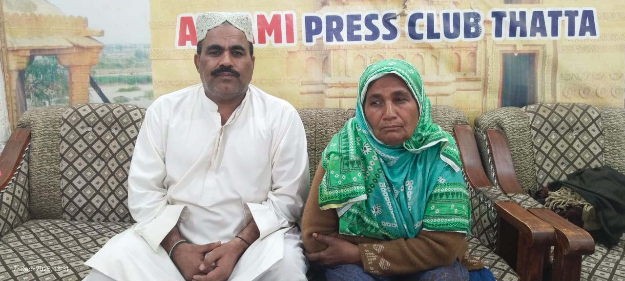 ٺٽي ۾ ايس ٽي پي اڳواڻ جو امڙ سميت احتجاجي مظاهرو