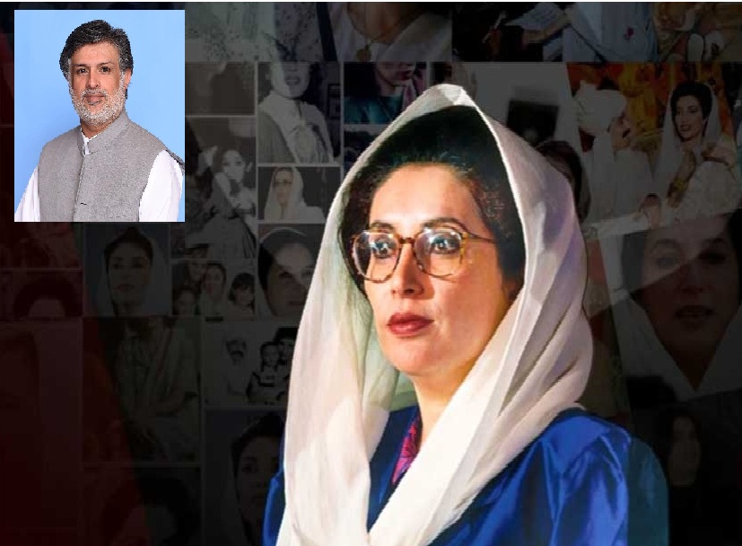 بينظير ڀٽو: جمهوريت، همت ۽ قربانيءَ جي هڪ روشن علامت..!!