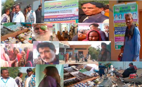 ٺٽو: ڪينجھر ڍنڍ ڪناري شو مهاديو مندر تي اکين جي مفت ڪئمپ لڳائي وئي