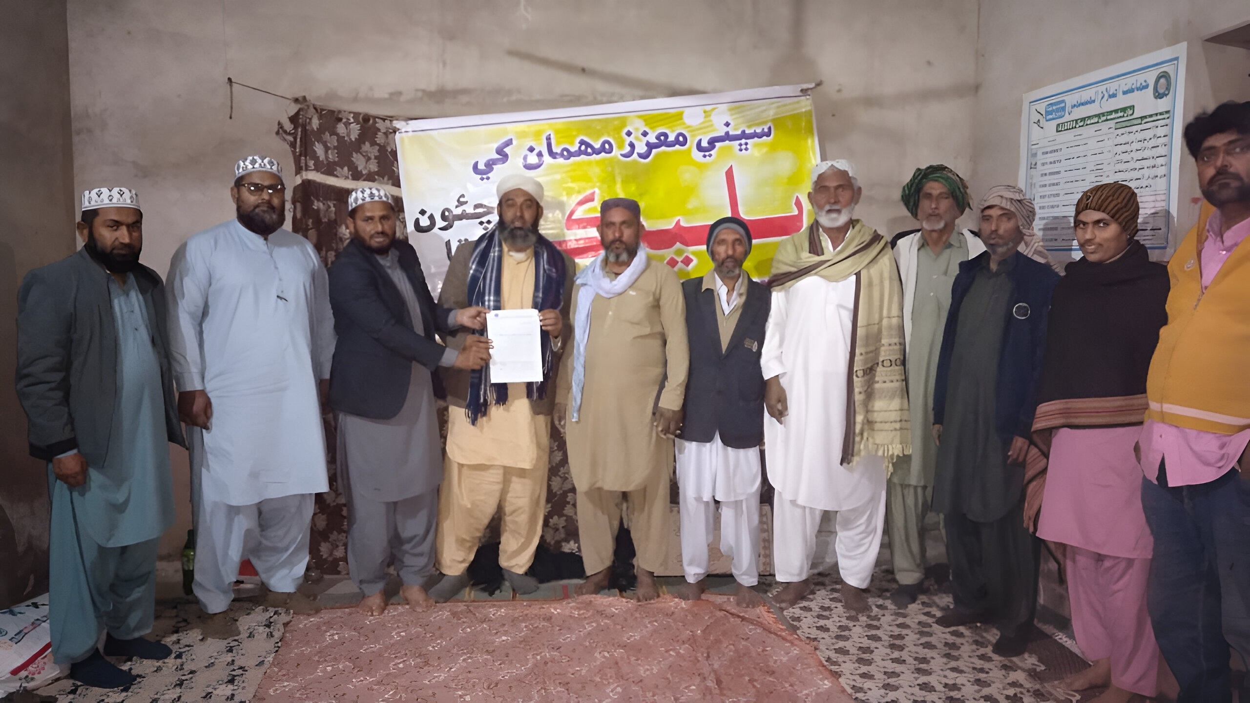 جماعت اصلاح المسلمين برانچ راڻيپور سٽي ۽ برانچ طاهري مرڪز راڻيپور طرفان سيدنا حضرت علي عه جو يوم ولادت ملهايو ويو